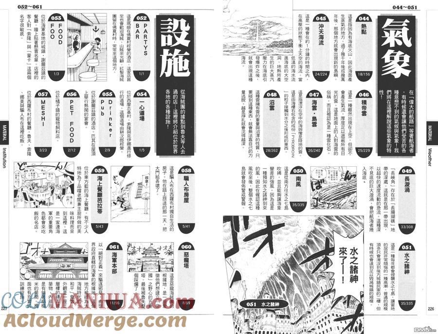 第113页