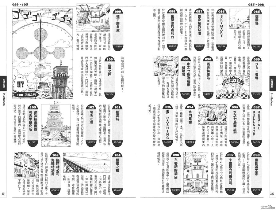第115页
