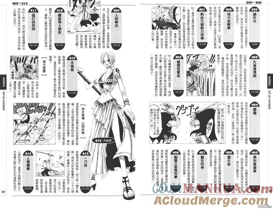 第133页
