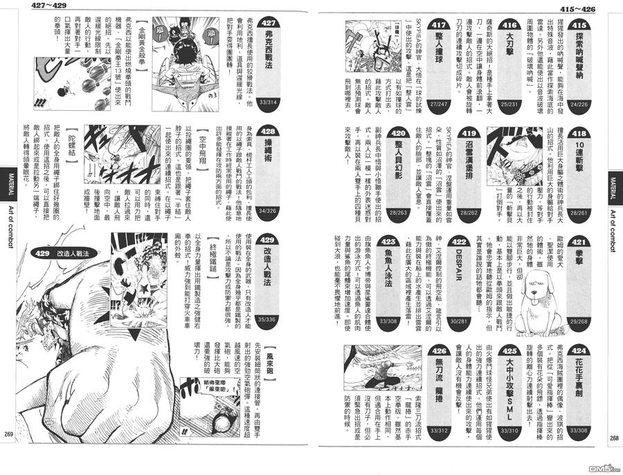 第134页
