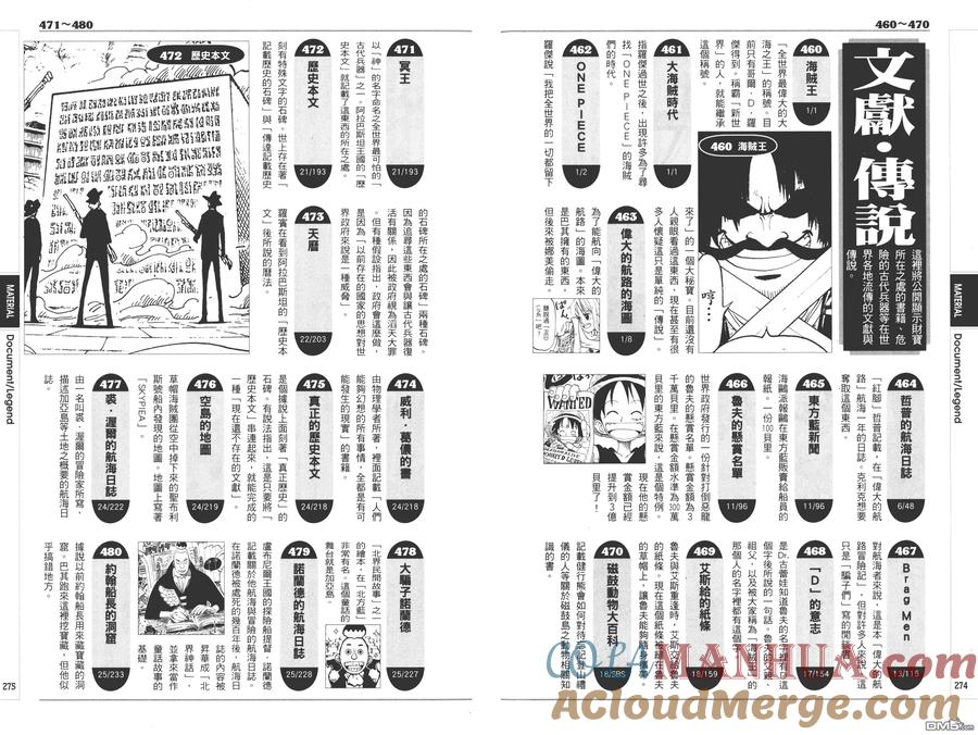 第137页