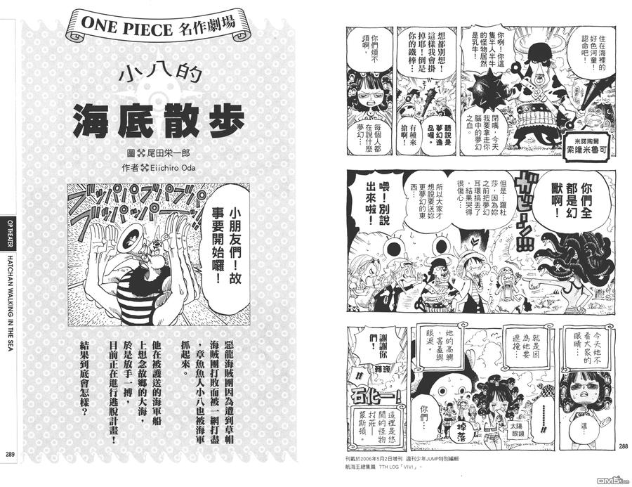 第144页