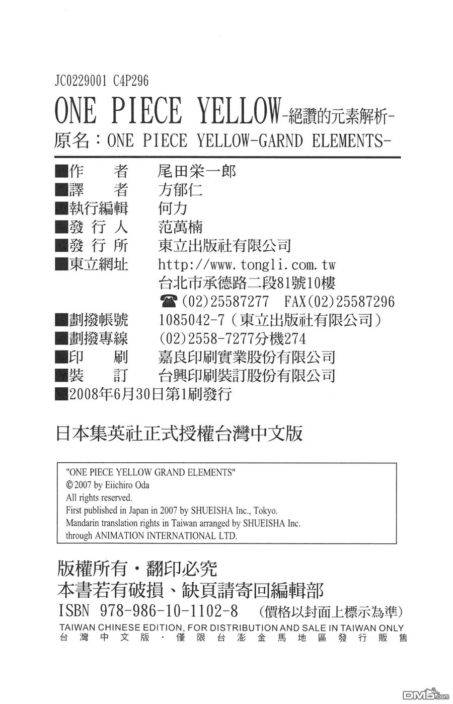 第154页