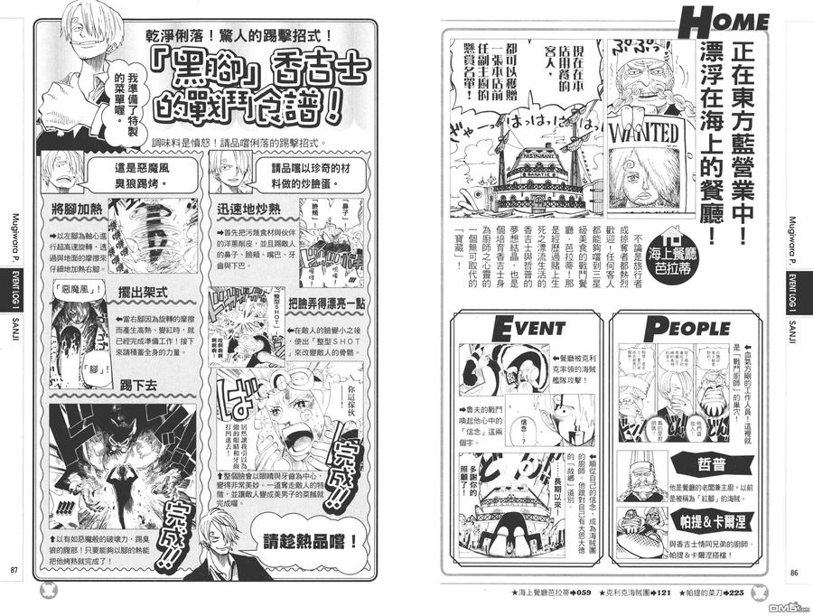 第43页