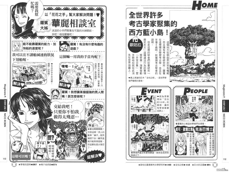 第56页