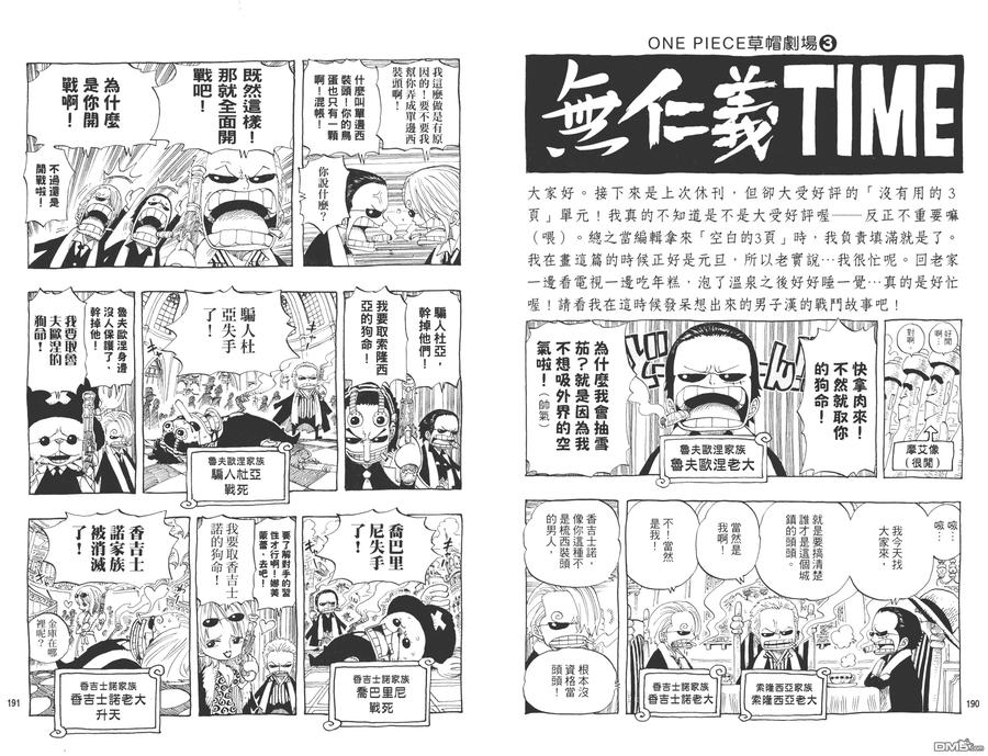 第95页