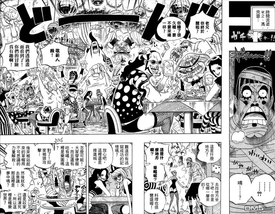 第47页