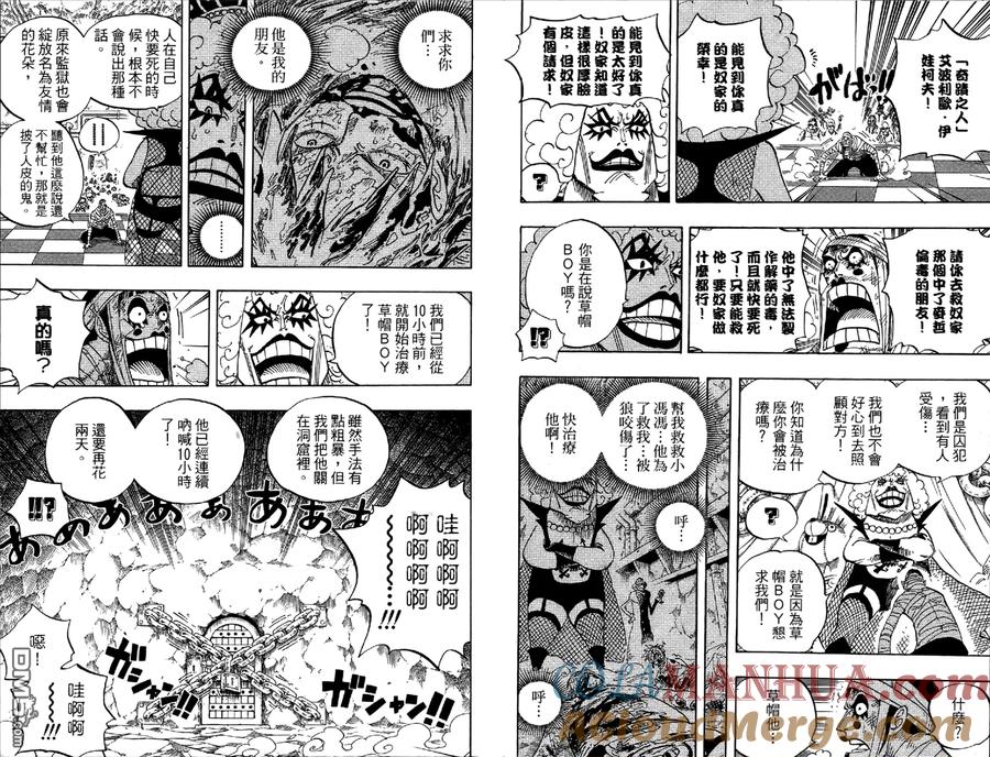 第53页