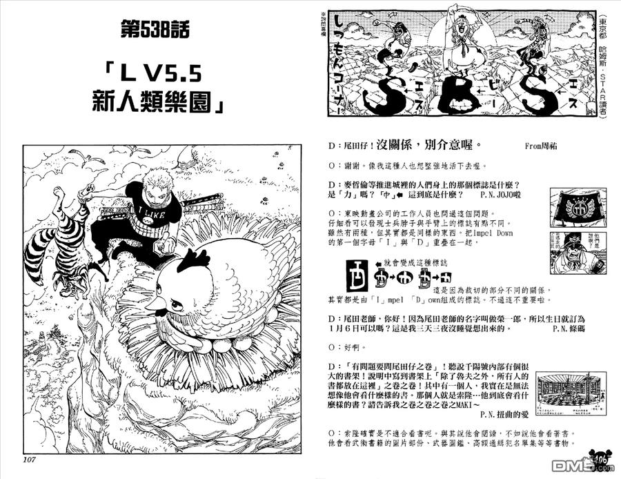 第54页