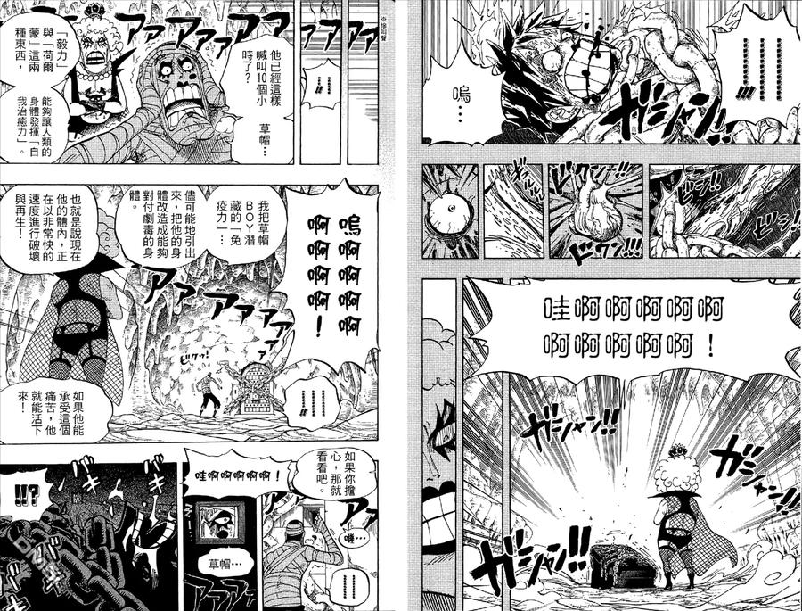 第56页