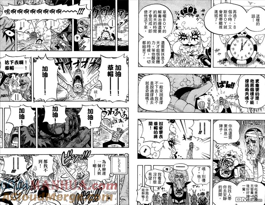 第61页