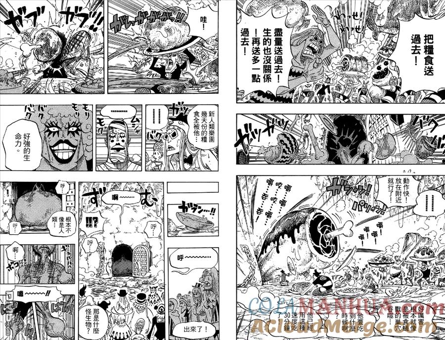 第65页