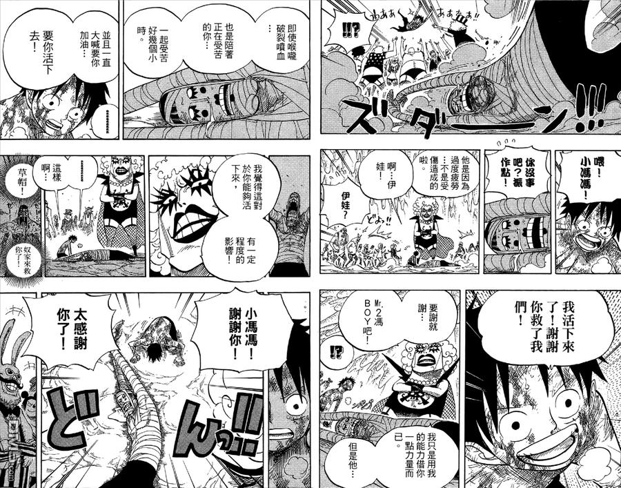 第67页