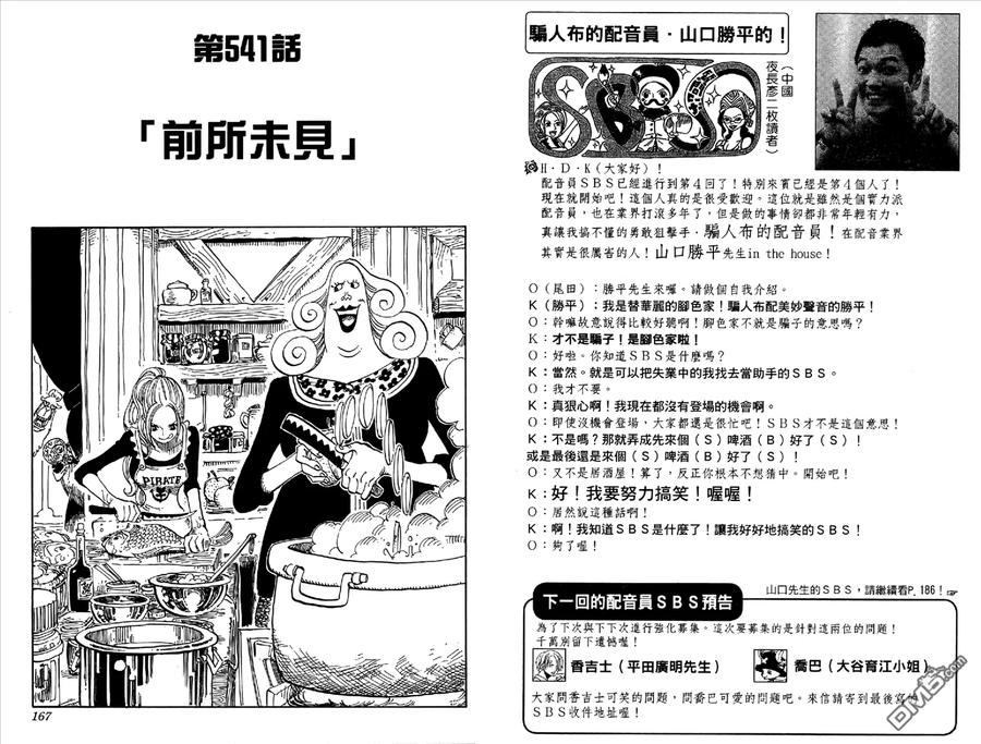 第84页