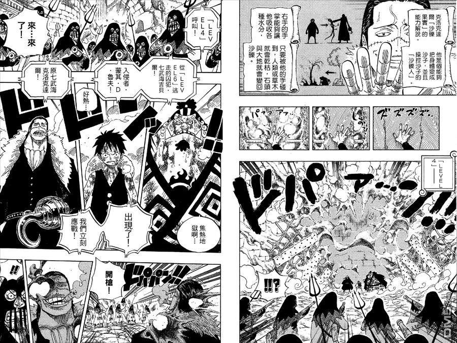 第88页