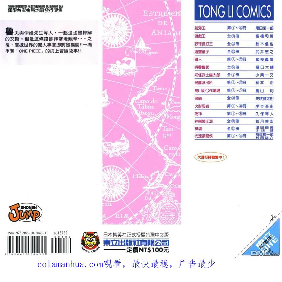 第106页