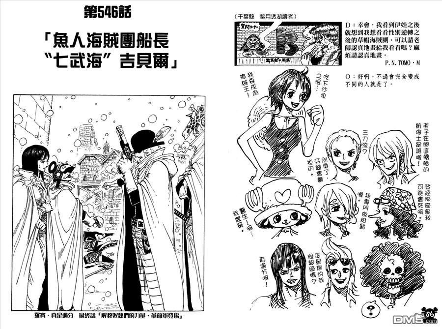 第44页