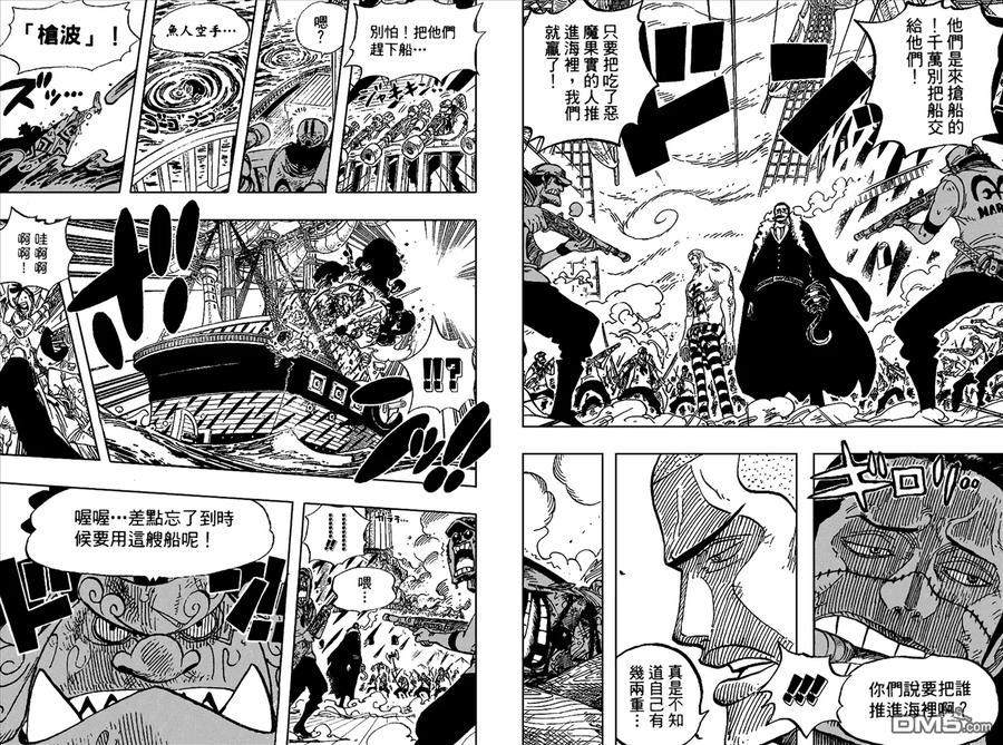 第52页