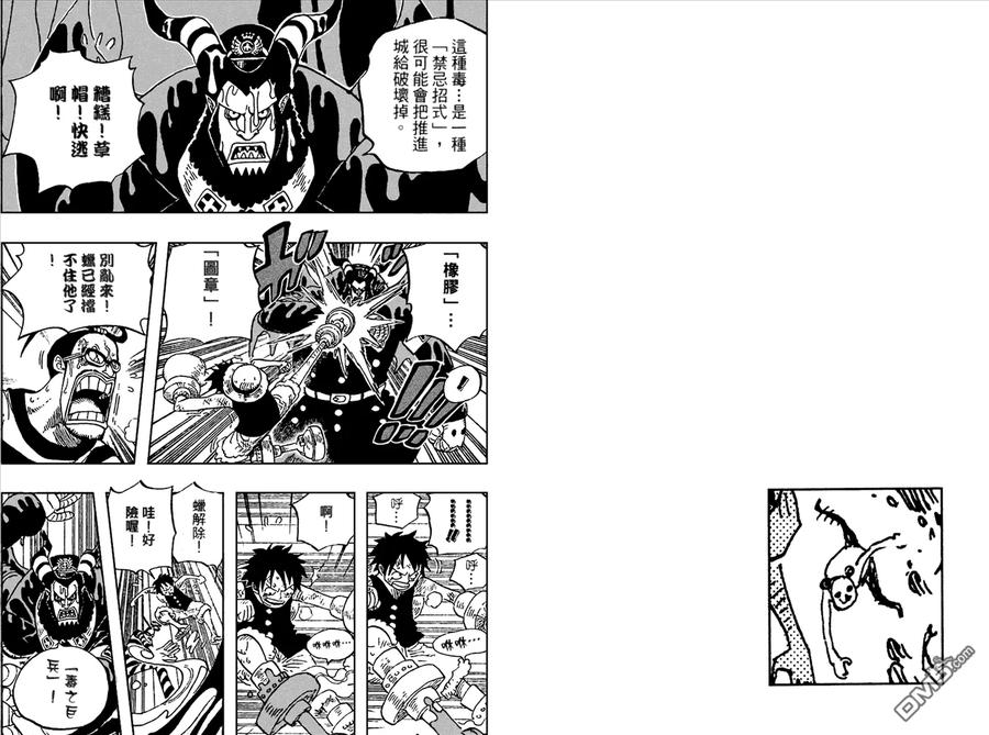 第54页