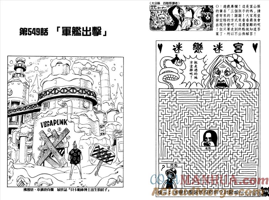 第73页