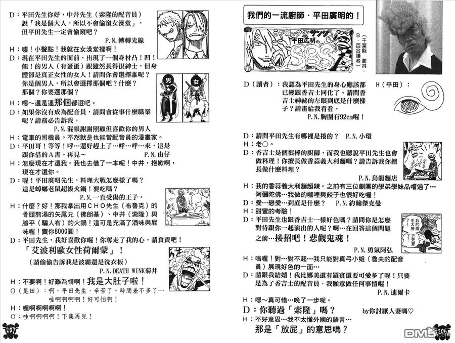 第104页
