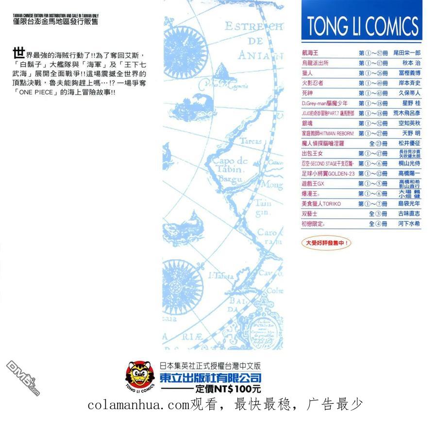 第106页