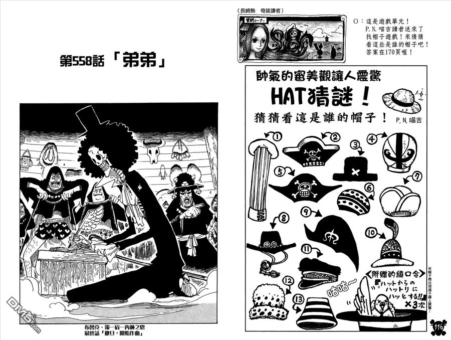第59页