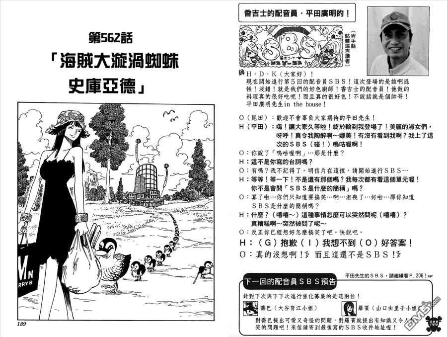 第95页