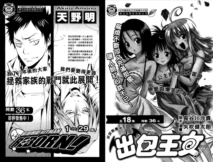 第110页