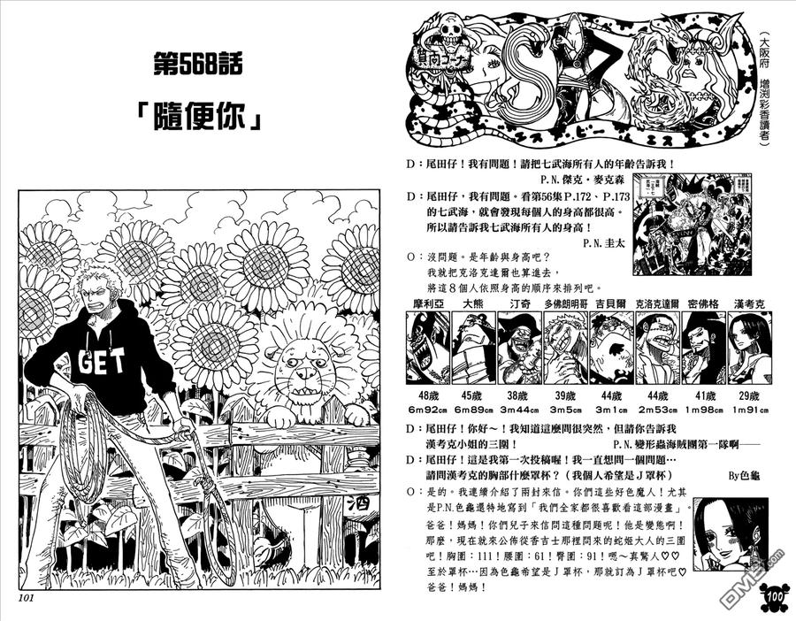 第52页