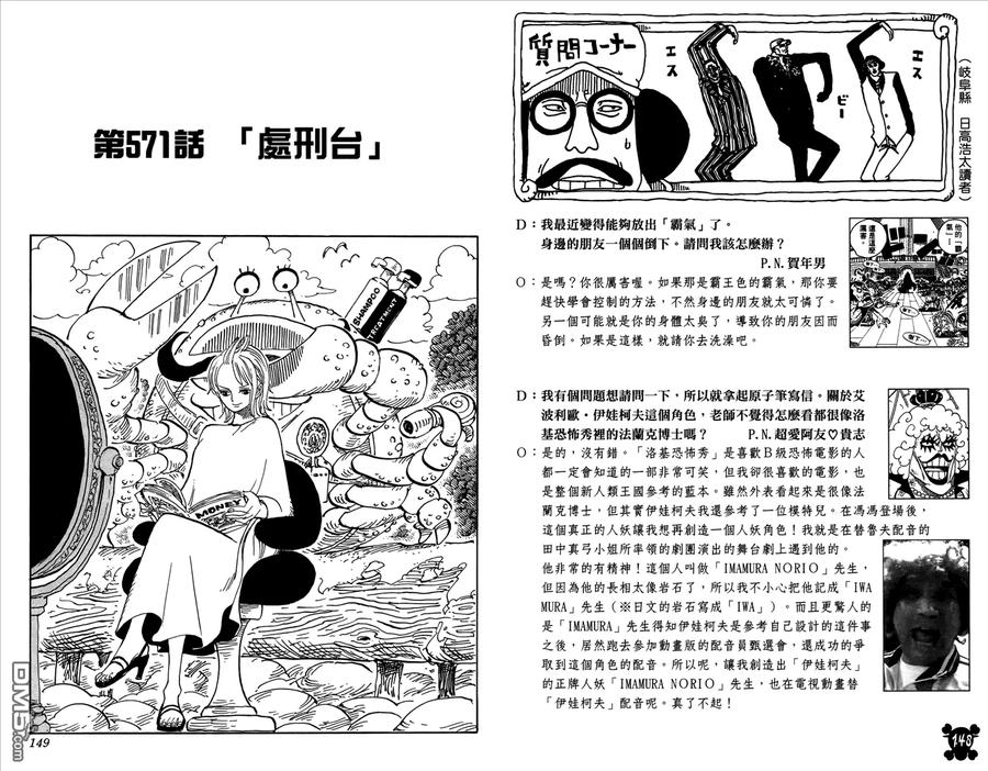 第76页