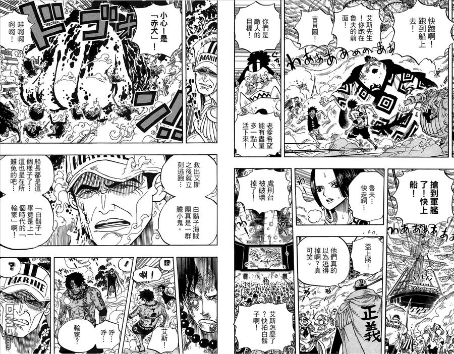 第99页