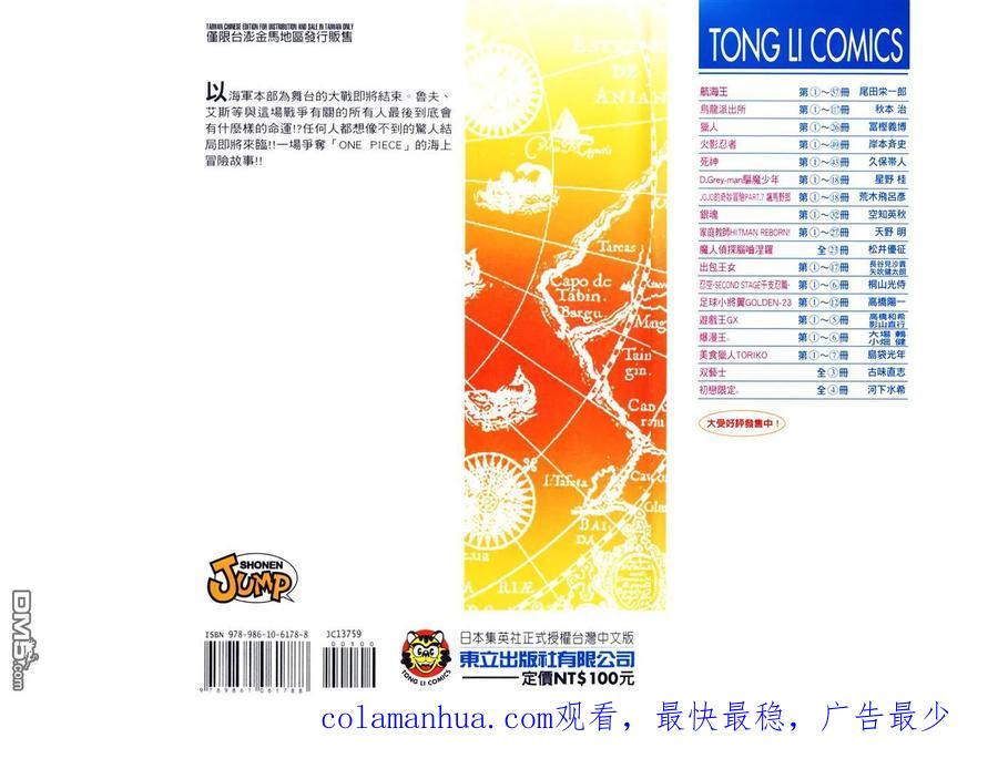 第102页