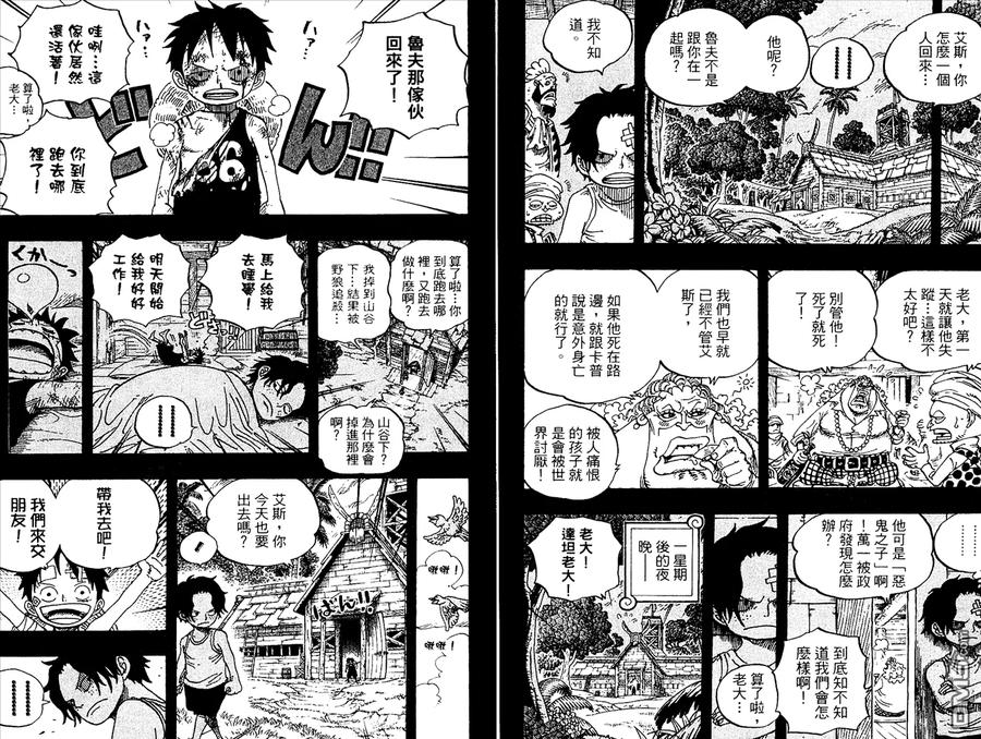 第87页