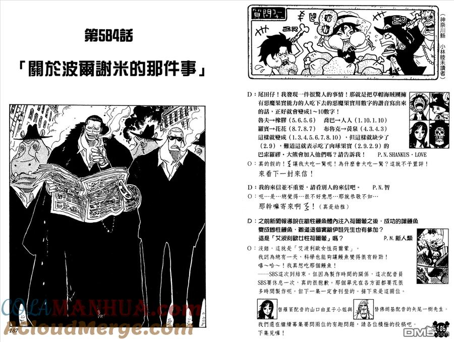 第93页