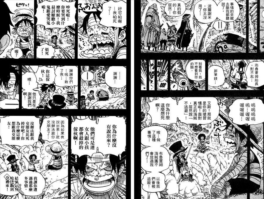 第99页