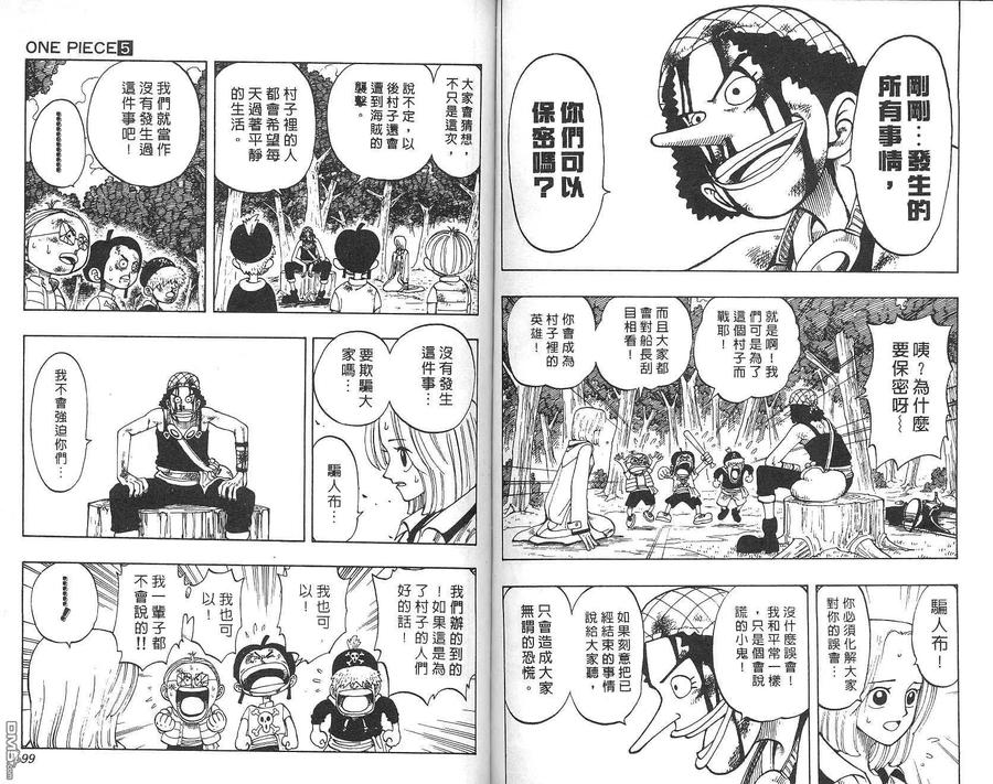 第50页