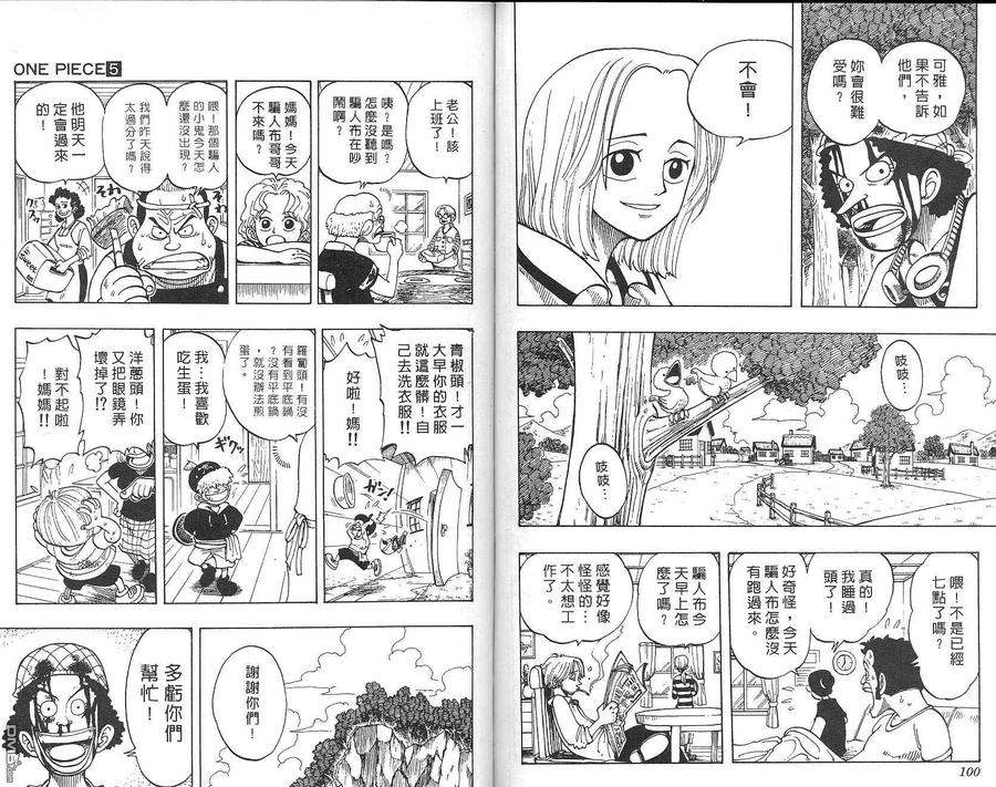 第51页
