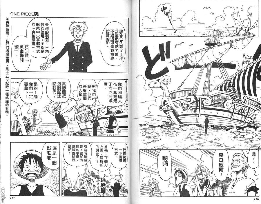 第59页