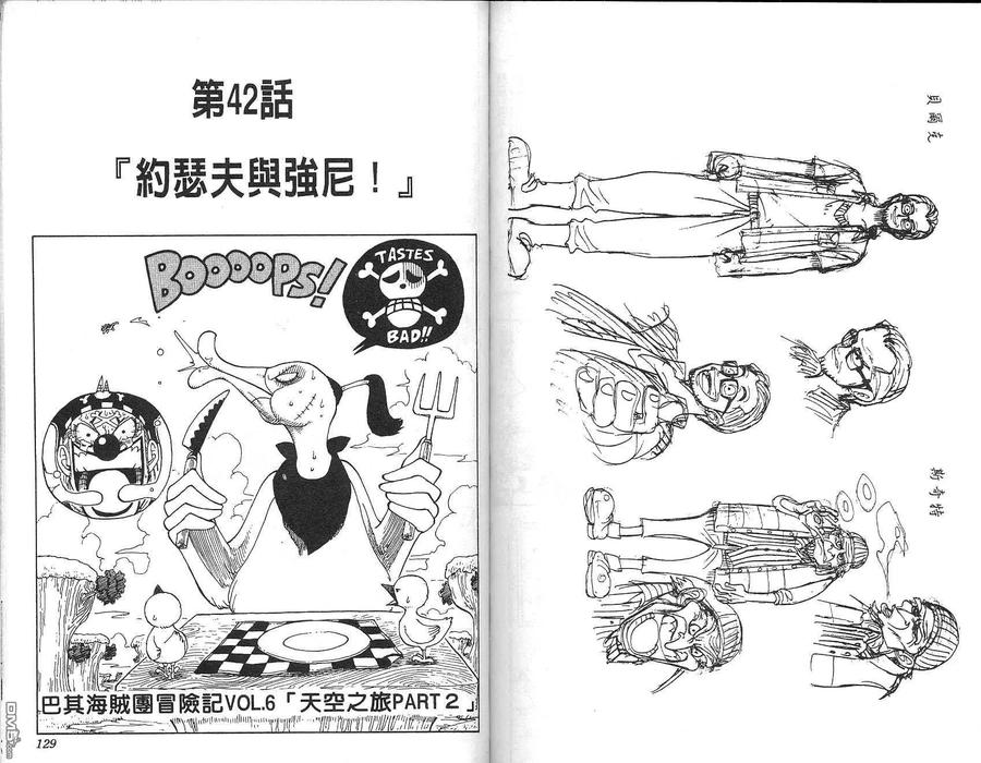 第65页