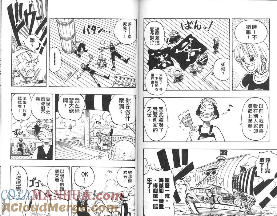 第67页