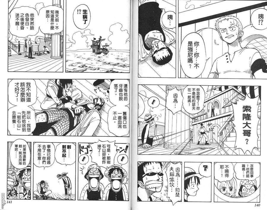 第71页