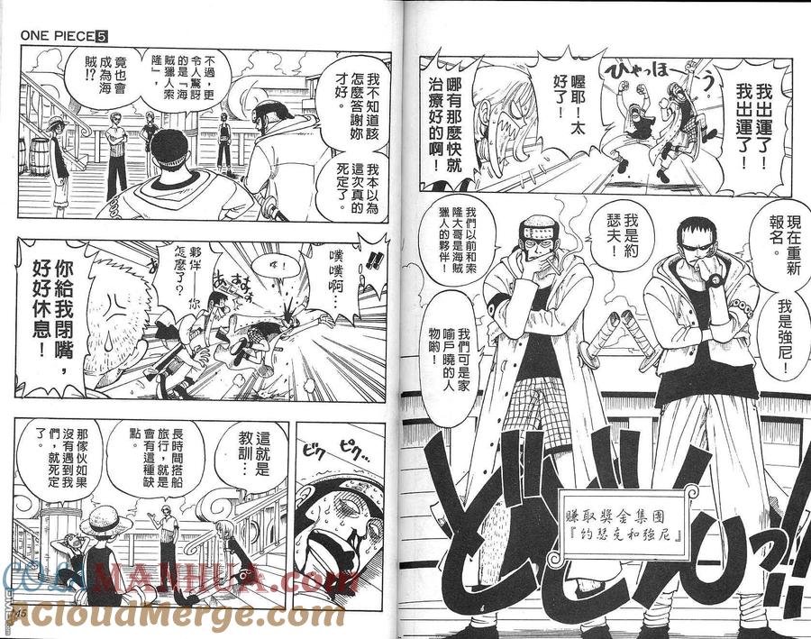 第73页