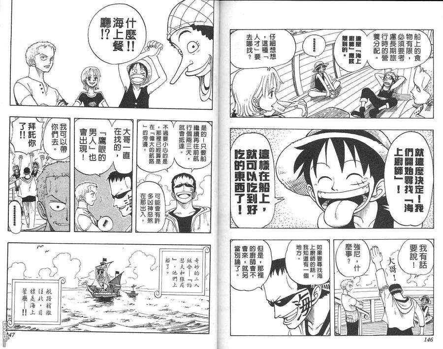 第74页