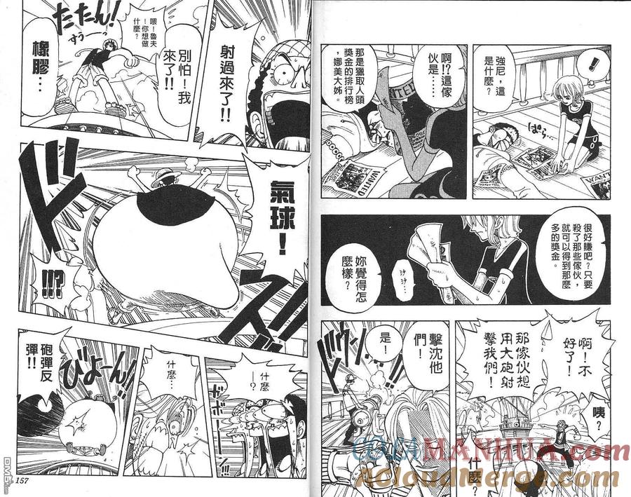 第79页