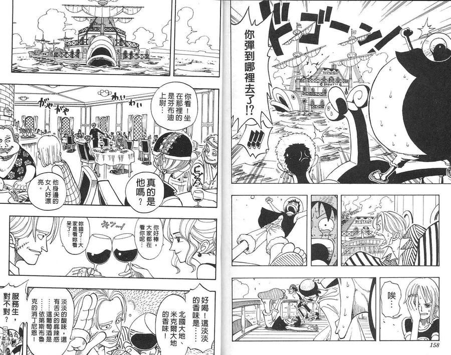第80页