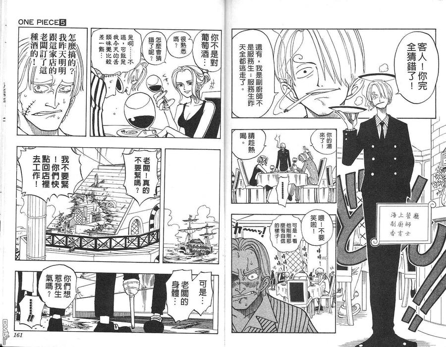 第81页
