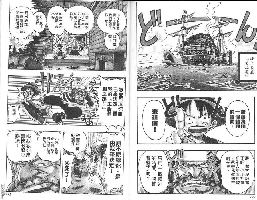 第86页