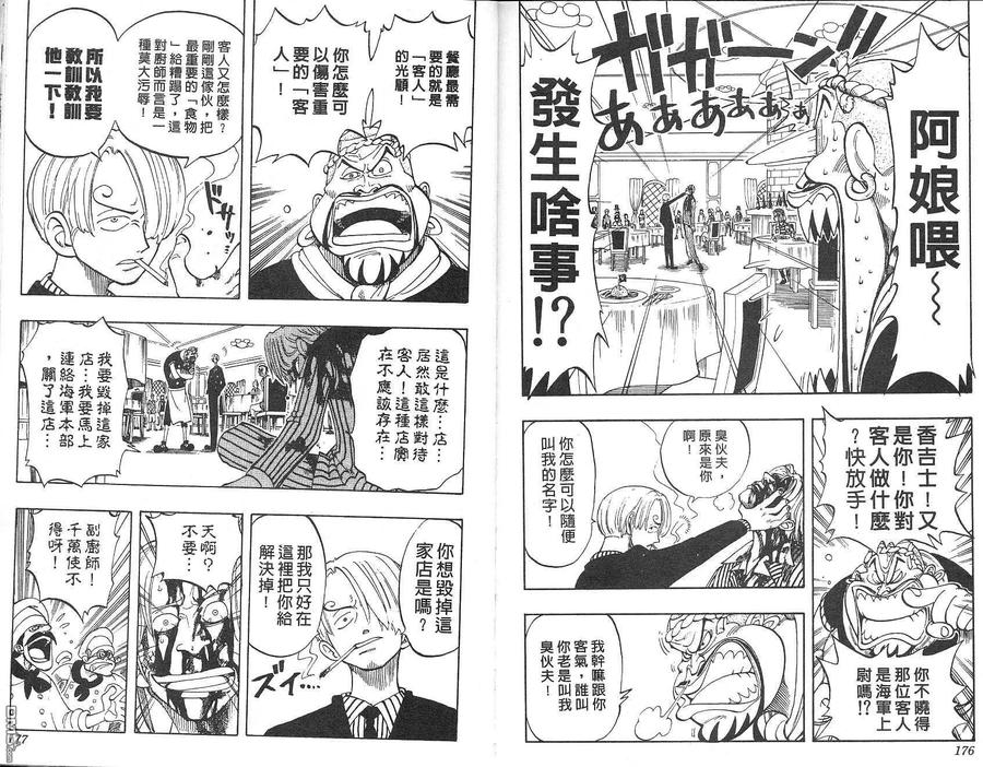 第89页