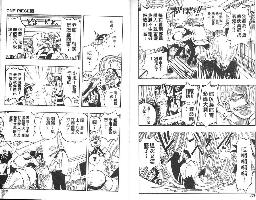 第90页